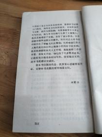 吴门画派辍英