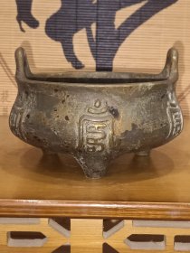 古董 古玩收藏 铜器 铜香炉 传世铜炉 回流铜香炉 纯铜香炉 长13厘米,宽13厘米,高8.5厘米,重量2斤