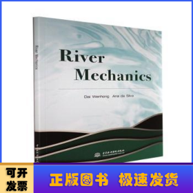 River  Mechanics （河流动力学）