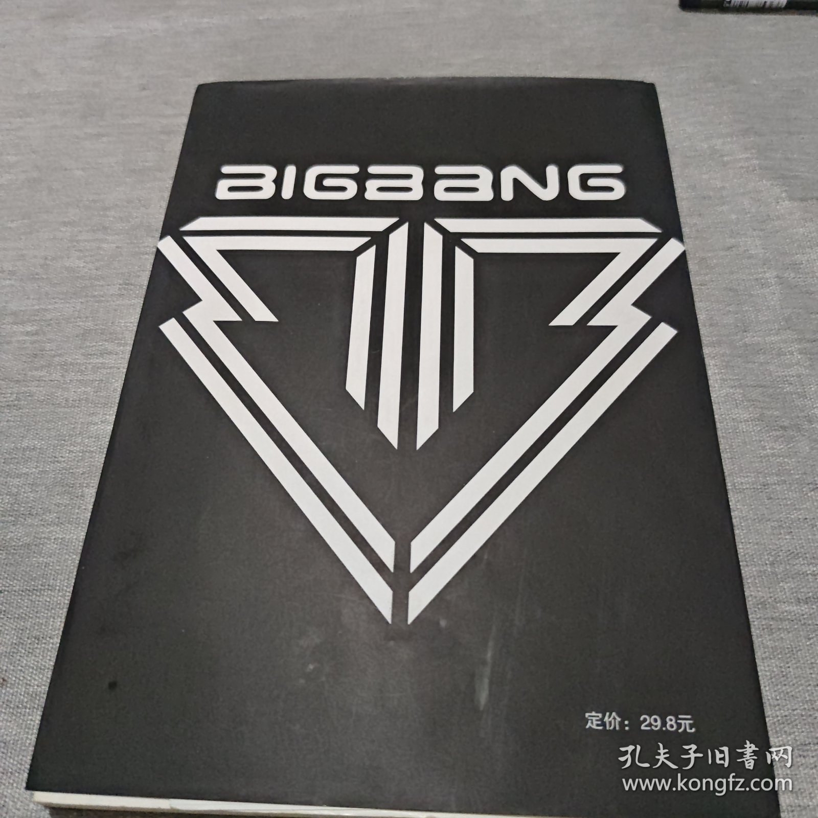 BIGBANG 官方授权中文版图文写真