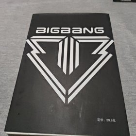 BIGBANG 官方授权中文版图文写真