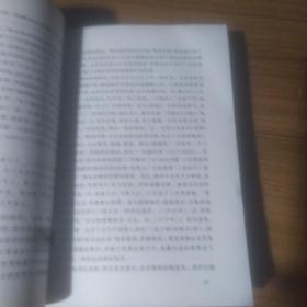 宋代文学史上下两册(有一本有折痕)