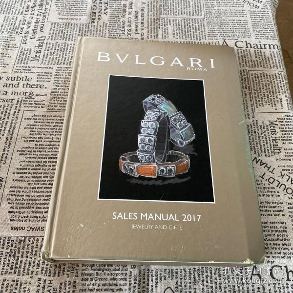 BVLGARI ROMA SALES MANUAL 2017