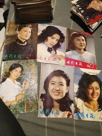 电影生活，1982年第二期，第三期，第六期，第七期，第八期，1981年，第三期，第四期，第五期，第十期，第11期，第12期，1982年第二期，第四期，第五期，1983年第二期，（共15本）