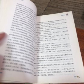 中小学新版教材（部编版）配套课外阅读 名著阅读课程化丛书 湘行散记