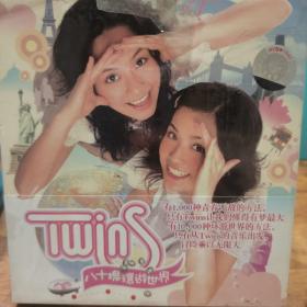 Twins 八十块环游世界CD 未拆封
