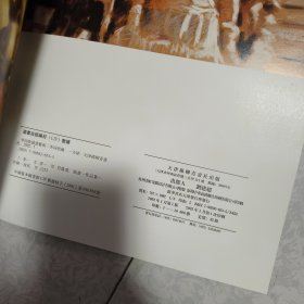 李同欣油画艺术