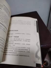 创新中国：商业大师教你如何创新