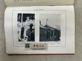 北京生活杂闻 sidelights on peking life 全一册 1927年 精装 英文 外文