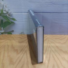 天然香料主成分手册