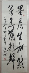 石德仁（安徽太和市书画院秘书长）·书法作品·（99*35）（055）