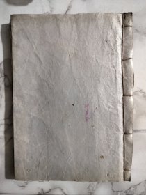 河图运星庭参科！光绪