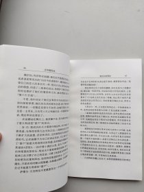 一版一印《我能否相信自己：余华著《我能否相信自己》