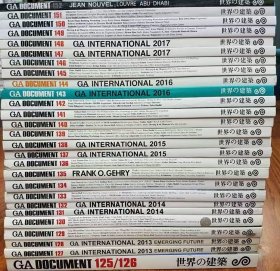 GA DOCUMENT 125-152期共27本打包