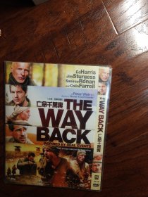 全新未拆封 DVD电影《亡命千万里》又名《回来的路》，