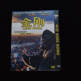 光盘DVD：金刚   简装1碟