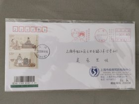 抗疫公函实寄封
