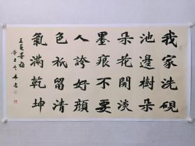 保真书画，牛忠，四尺整纸70×139cm书法一幅，牛忠，甘肃省书法家协会副秘书长，定西市文联副主席，定西市书协主席，纸本托片。