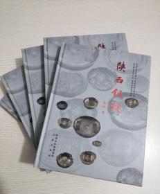 陜西銀錠簽名本