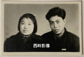 【老照片】约1960年代年轻小夫妻合影照