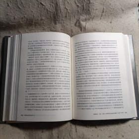 摩根财团：美国一代银行王朝和现代金融业的崛起（1838～1990）