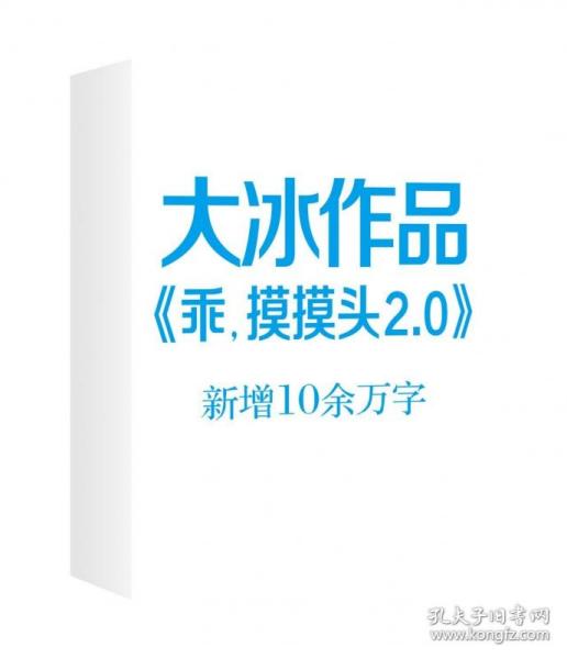 乖，摸摸头2.0大冰作品大冰随机签名或手绘卡通藏书票