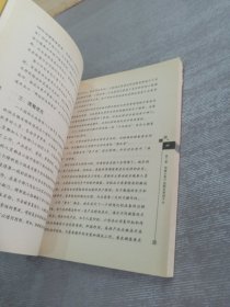 大客户战略营销