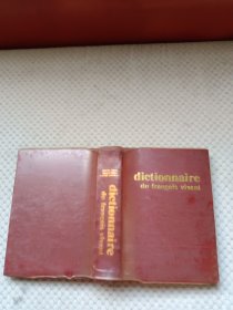 dictionnaire du francais vivant