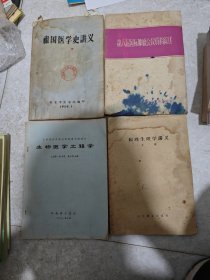 医学文献7本