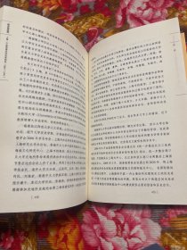 上海港、宁波港历史资料—驶向枢纽港：上海、宁波两港空间关系研究（1843—1941）