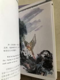 连环画西湖景点故事彩色版十册一套全 汇集华三川吴山明戴敦邦顾炳鑫吴永良施大畏刘国辉等名家绘制