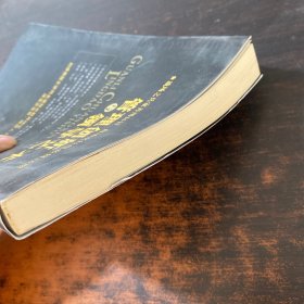 管理创新与领导艺术