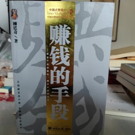 赚钱的手段：解读产品属性，揭秘产品本质