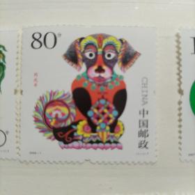 三轮生肖狗邮票，全新熒光票保真。