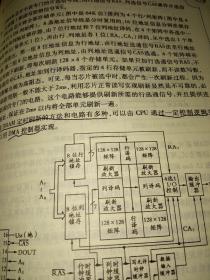 计算机硬件技术基础.A，计算机硬件技术基础学习指导，2本合售