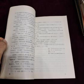 《苏联大百科全書选譯一八一二年俄国衛国战爭一八一二年俄軍反攻》