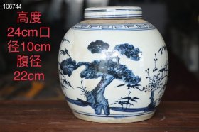 青花罐，画工精细，发色纯正，尺寸如图