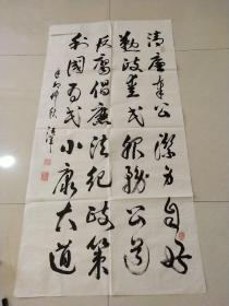 天津书法名家《汪洋》作品一幅，尺寸136×70，B878