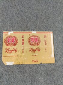 龙凤烟标