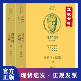 理想国 9787100222419
