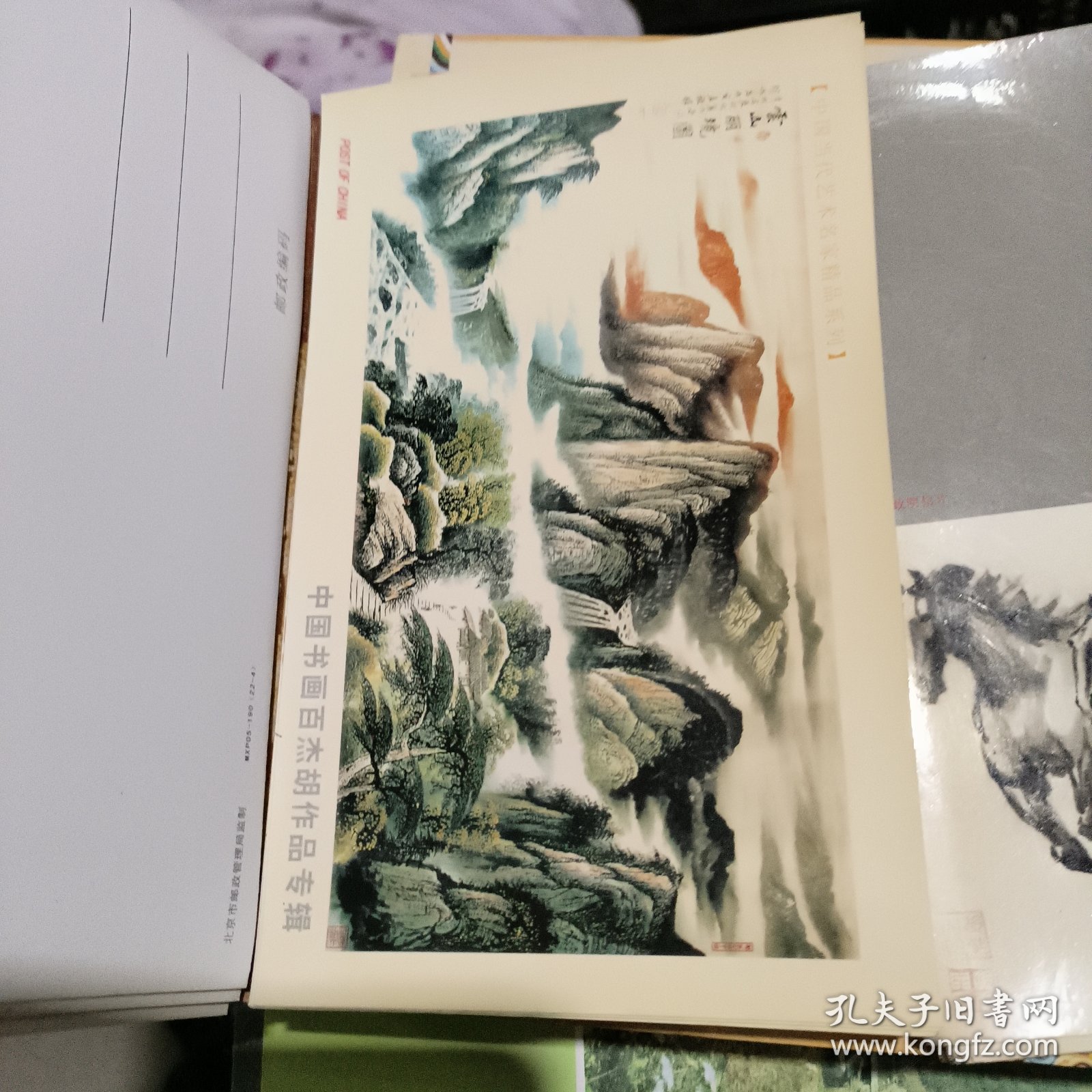 胡作品专辑