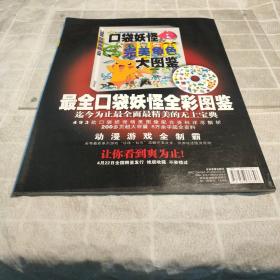 动画基地2007年5月号 (含1DVD)