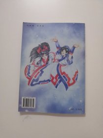 电子游戏年鉴 1996 上