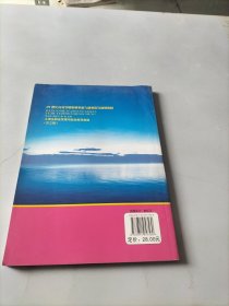 大學(xué)生職業(yè)發(fā)展與就業(yè)指導(dǎo)教程(第2版)/21世紀(jì)高等學(xué)校職業(yè)發(fā)展與就業(yè)指導(dǎo)規(guī)劃教材