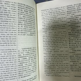 世界文学名著英汉对照全译,福尔摩斯探案集,双语