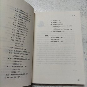 从零开始学均线