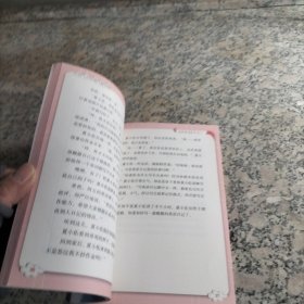 学习没烦恼 小学生学习方法技巧漫画故事绘本 我是英语高手№1