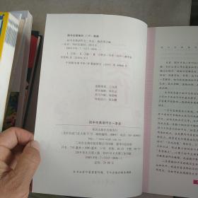 初中生英语作文一本全(19)