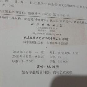 凝聚态物质与光学;量子信息与量子计算;量子力学