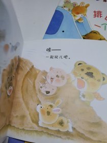 小熊宝宝绘本（11、12、14）三本合售